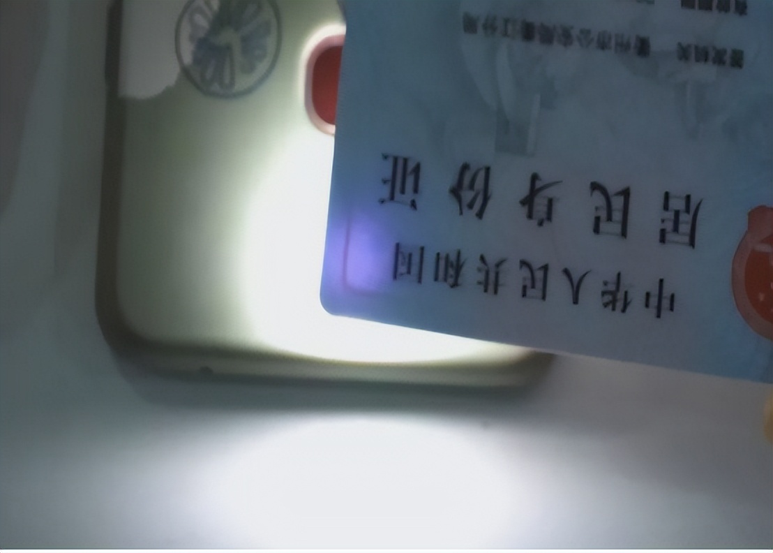 身份证后4位数分别代表什么,女生身份证号后面的4位数是什么