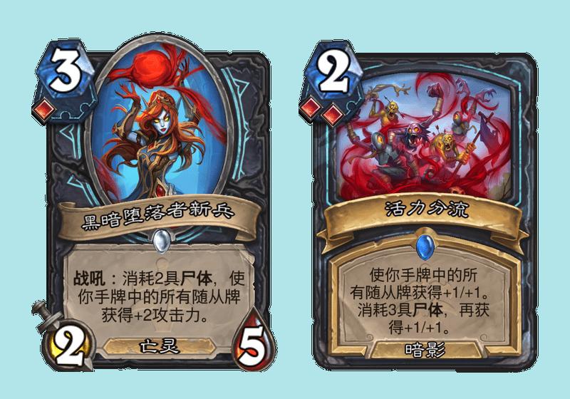 炉石传说死亡使者萨鲁法尔卡组,炉石传说死亡使者萨鲁法尔