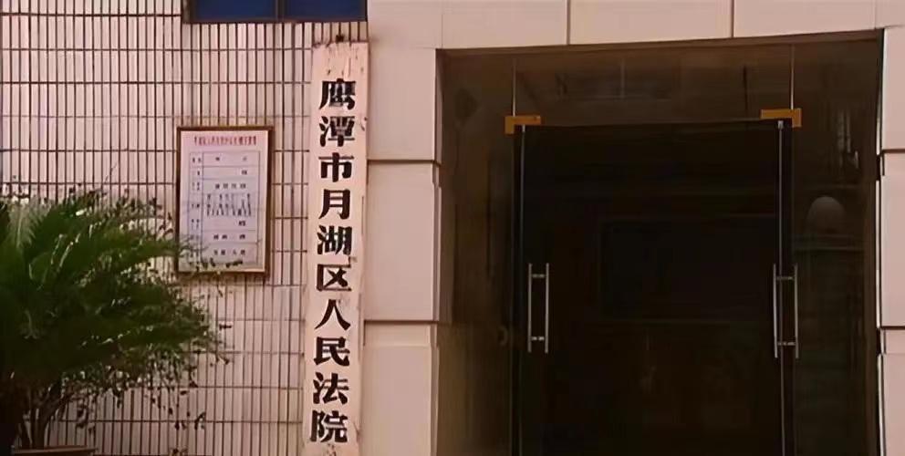 姓名权第一案,中国姓名权第一案