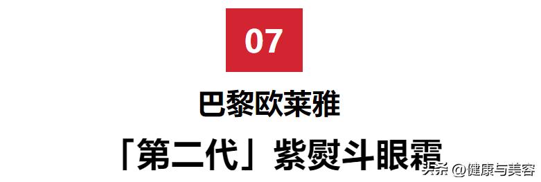 hb美容护肤产品,肖战赵丽颖时尚