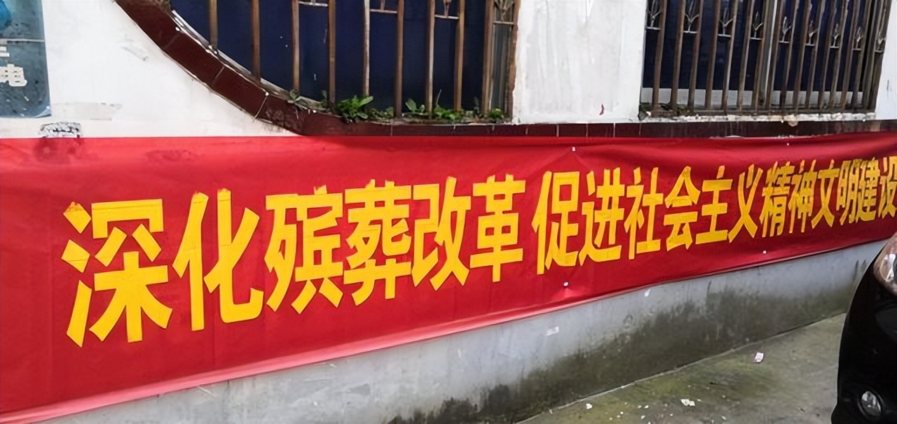 农村丧葬迎新改革，那以前的坟墓该咋办？知情人：3种方式处理