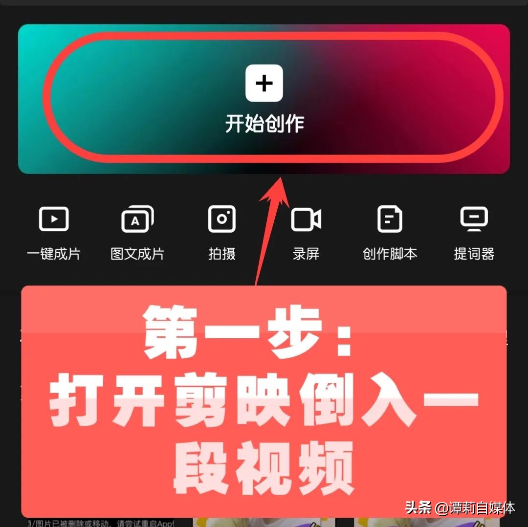 手机录屏视频剪辑怎么降噪,谭莉所有的视频