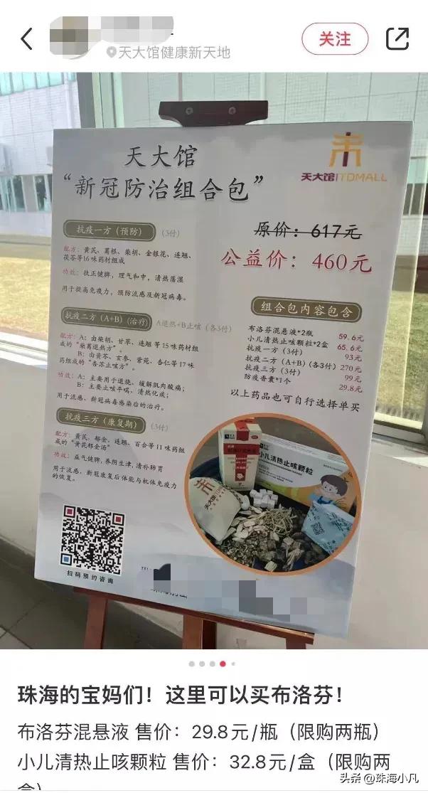 珠海值得打卡拍照的地方,珠海值得玩的推荐