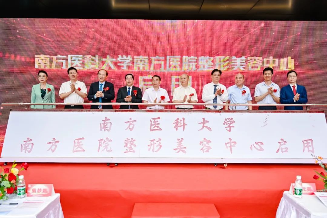 南方医科大学南方医院整形美容科,南方整形医院