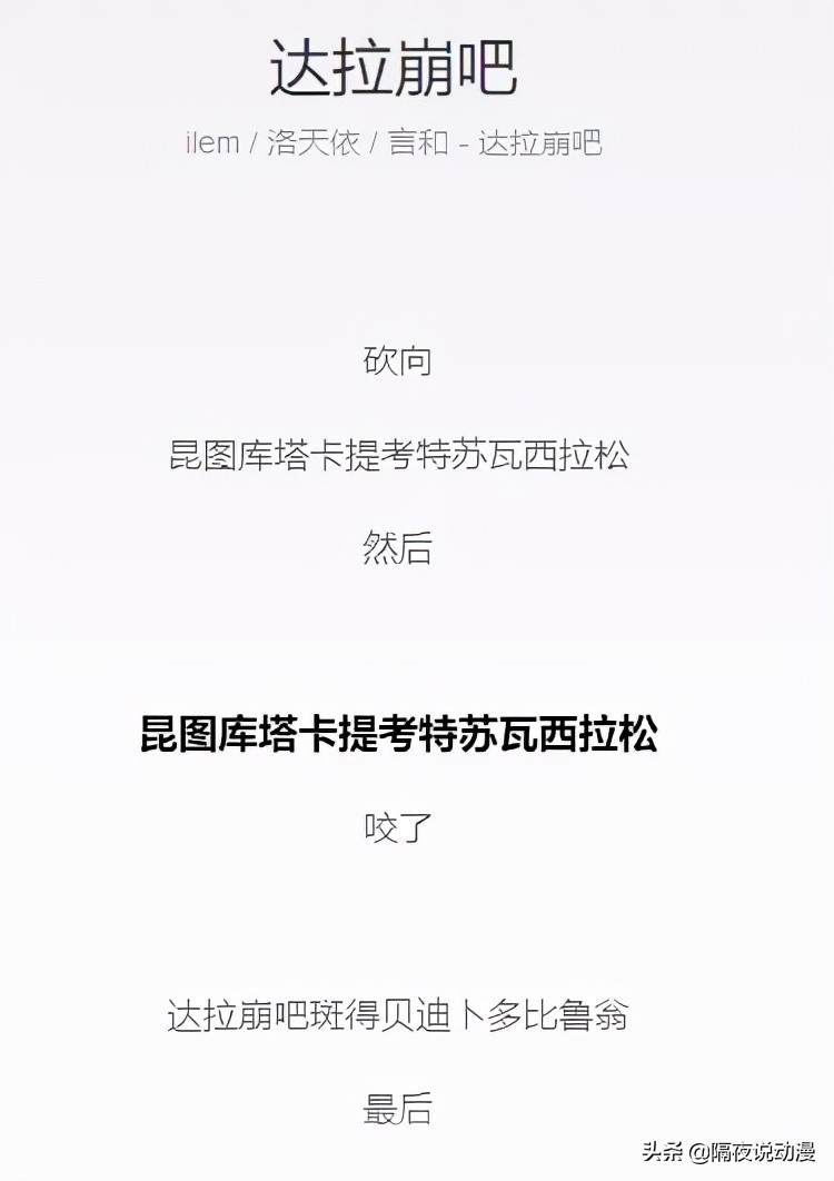 b站up主看周深,快乐大本营音痴和麦霸毛不易周深