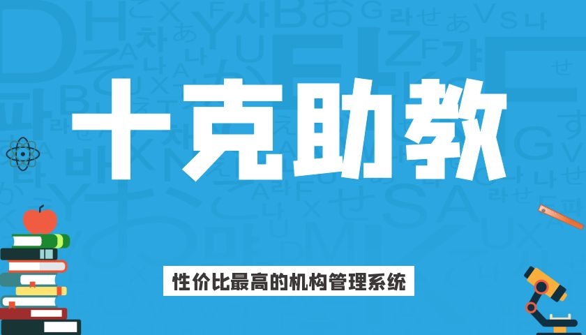 学校教师排课软件,排课软件使用教程