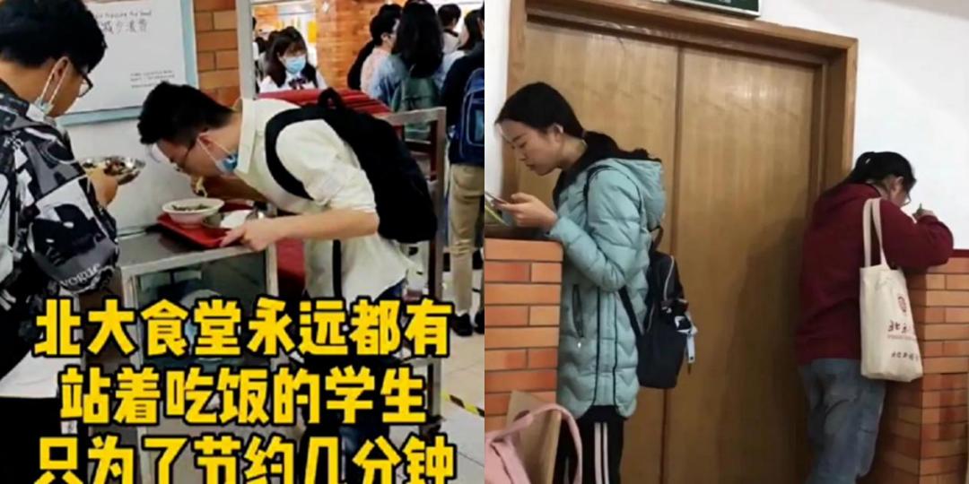 终于理解北大的站饭文化,读了北大国学课的感想