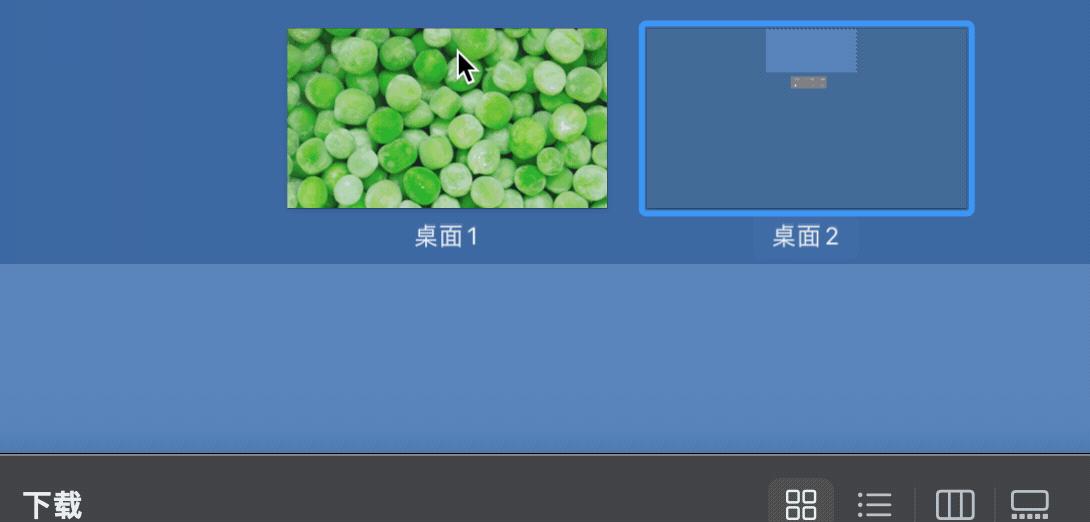 macos高效操作,macos的5个实用小技巧你都熟知吗