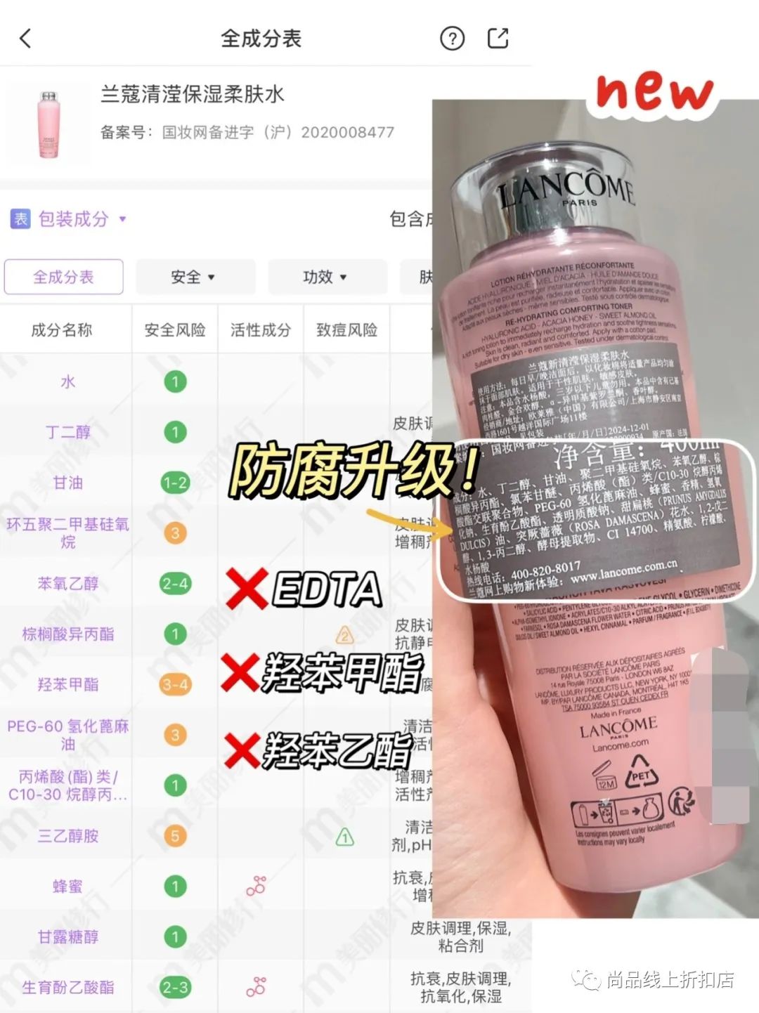 兰蔻大促双支装礼盒菁纯赠品,lancome兰蔻六件套白盒子