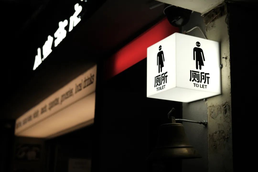 在上海实现美食自由,上海鸡尾酒