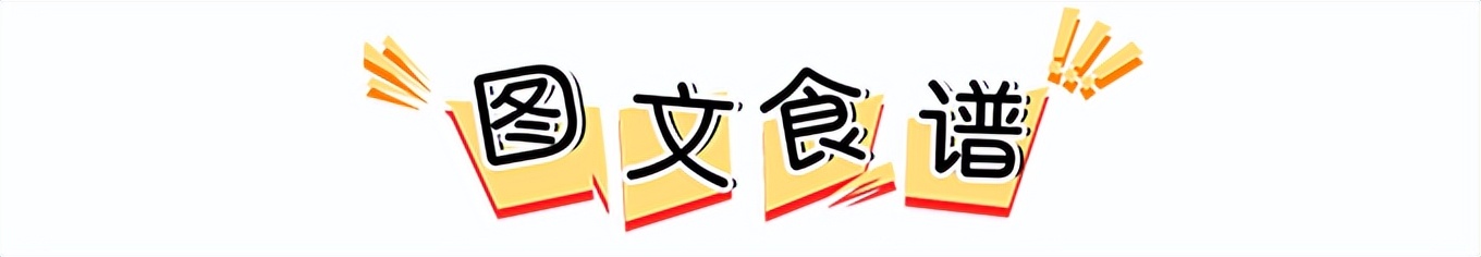 蔬菜蛋挞宝宝辅食,夹心蛋挞宝宝辅食