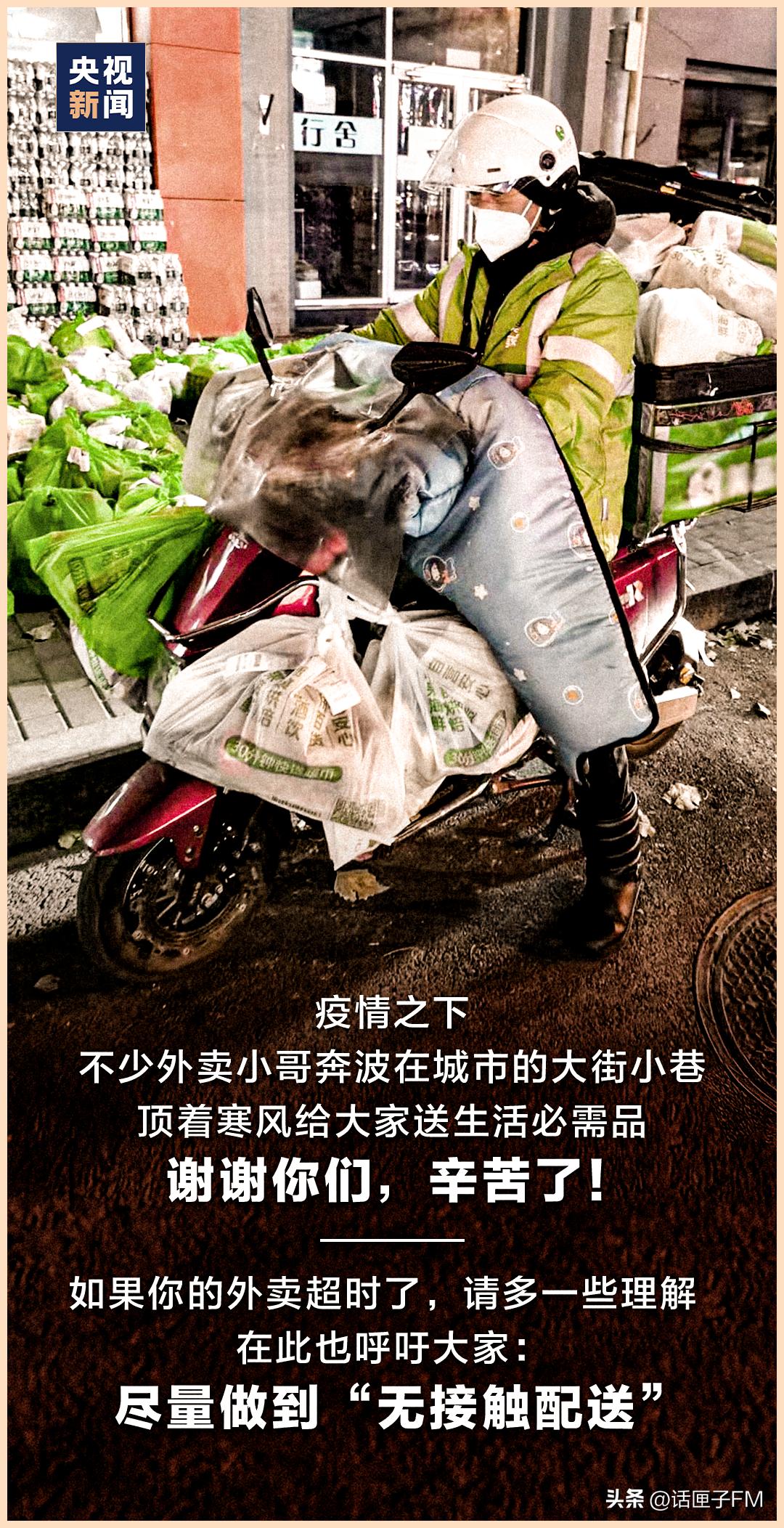 上海急招蔬菜配送司机,上海市招配送司机靠谱嘛