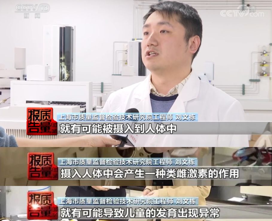央视曝光童鞋致癌物超100多倍,央视曝光毒童装的危害