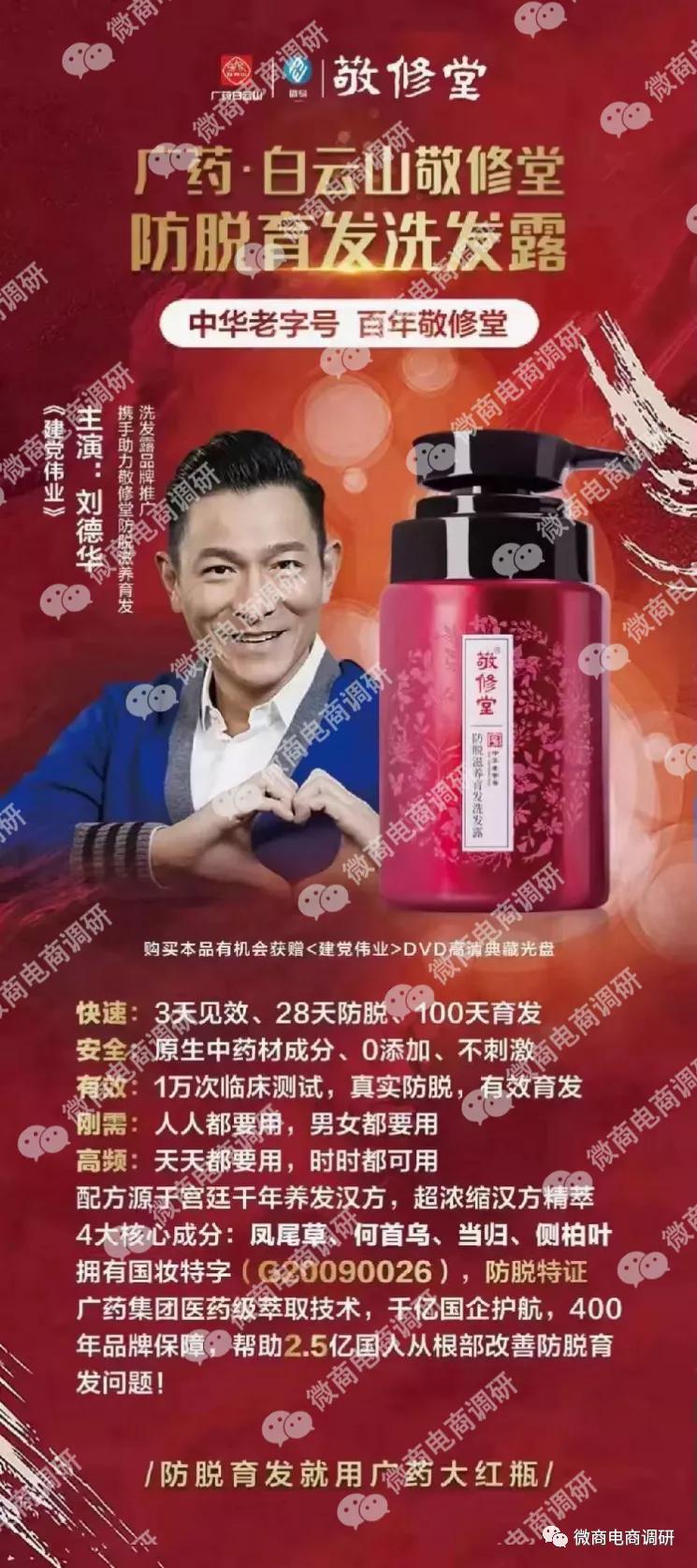 微易新零售，其“0风险”的多层代理制度是否靠谱？