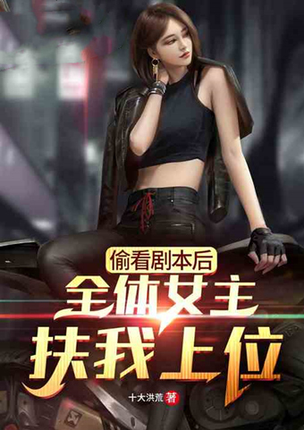 什么网站能免费看飞卢的小说,主角穿越到香蜜的飞卢小说