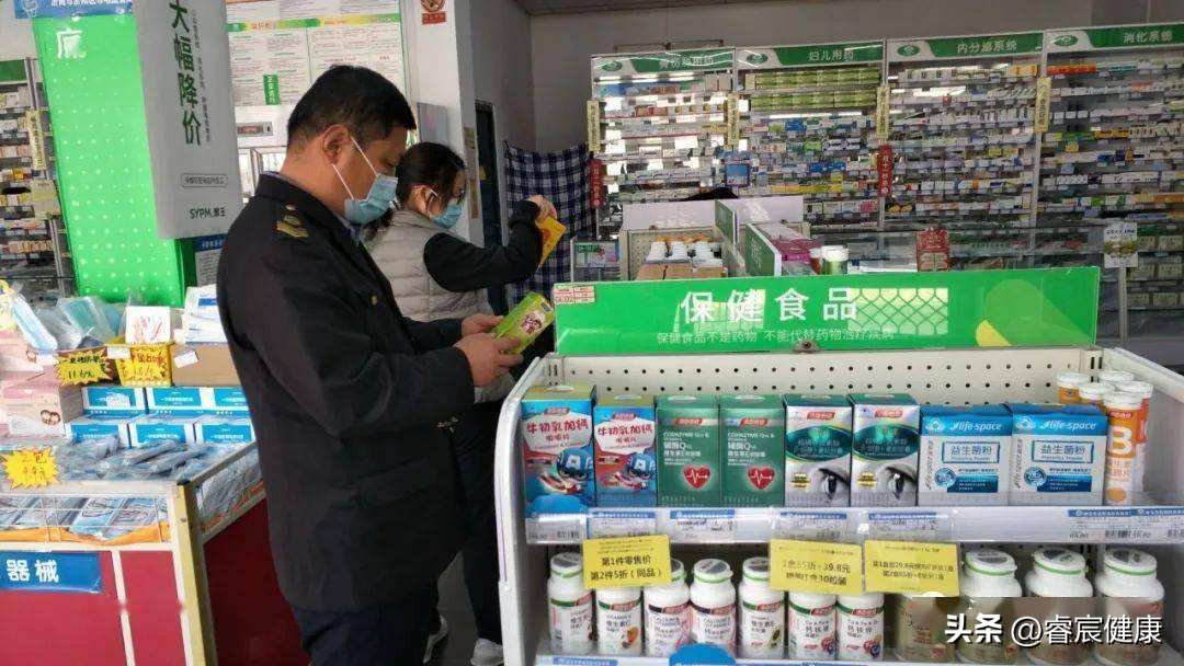 保健品行业面临转型压力,保健行业规范与发展