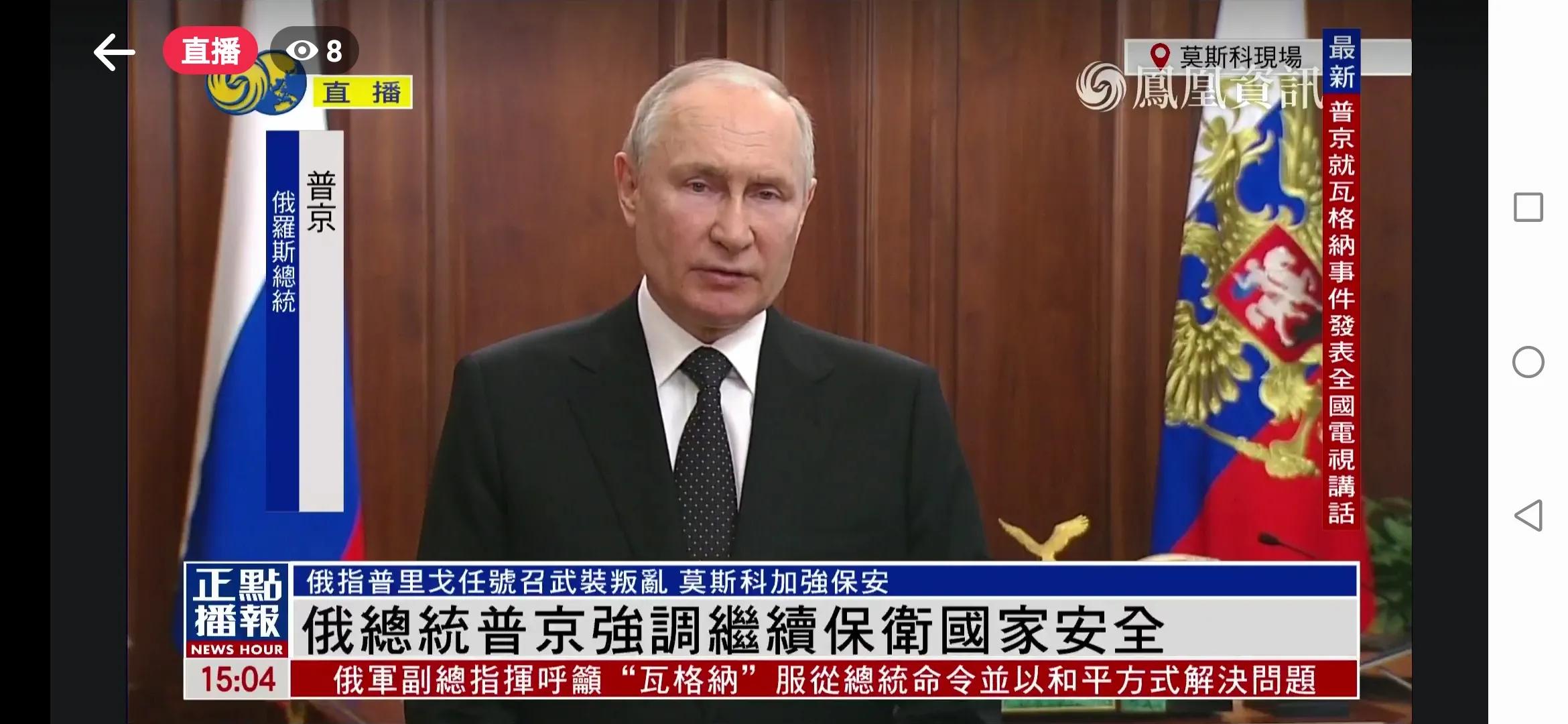 细节分析今天凌晨开始发生的超级重磅倒戈事件