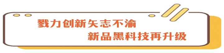 凯度微魔方全能微蒸烤,凯度微魔方