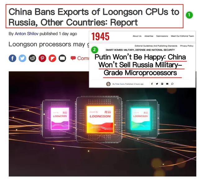 龙芯向俄罗斯出口,中国龙芯俄罗斯