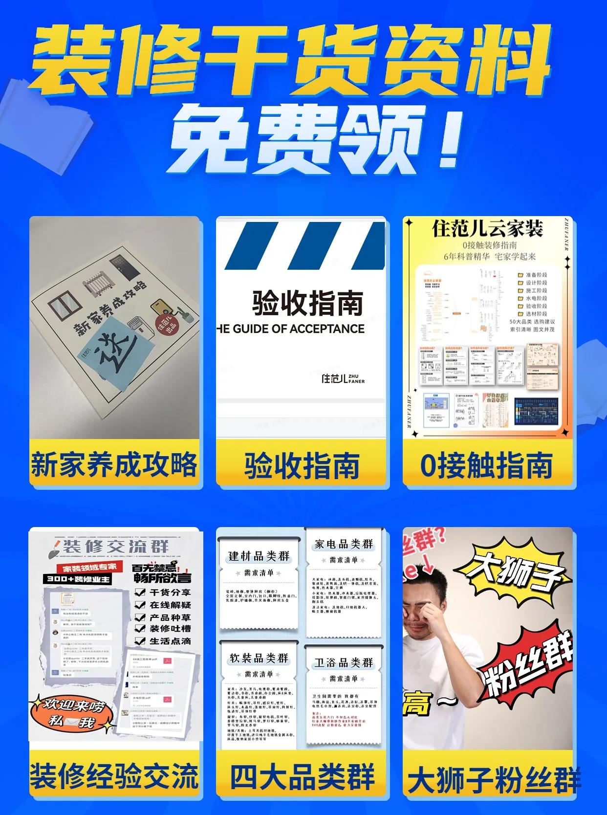 什么样的装修住起来最舒服,入住的体验感