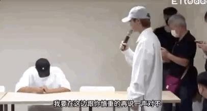 炎亚纶道歉引发争议,炎亚纶事件发布会