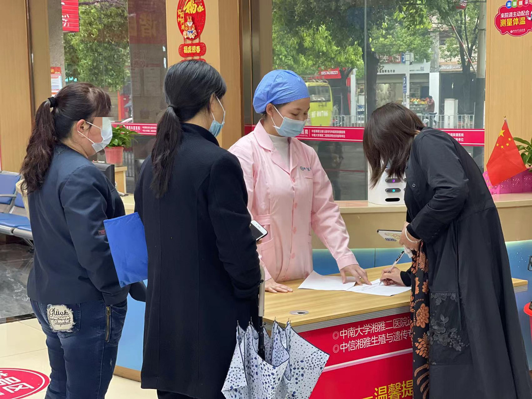 关爱女性健康中医妇科,关爱女性健康我们为您保驾护航