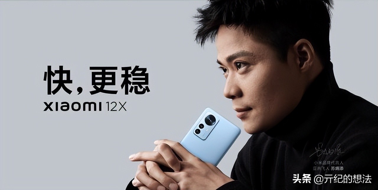 骁龙870小屏千元机推荐,直面屏旗舰跌至2699元