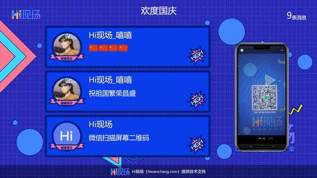 婚礼现场和宾客互动创意游戏,婚礼仪式上适合玩的互动游戏