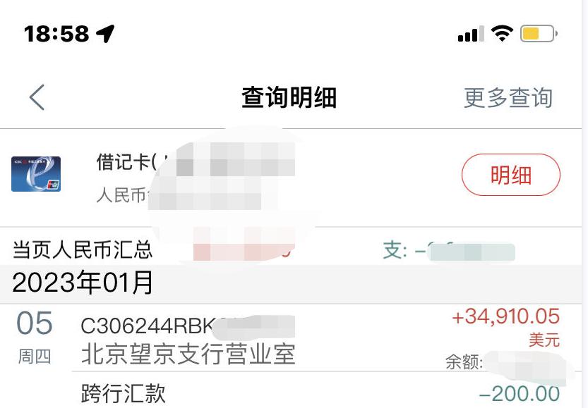 邮政银行外汇业务成熟吗,中国邮政储蓄银行有外汇业务吗