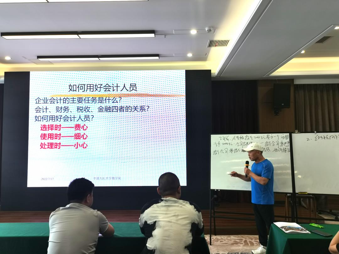 合一领袖学院收费标准,合一领袖学院资本定位