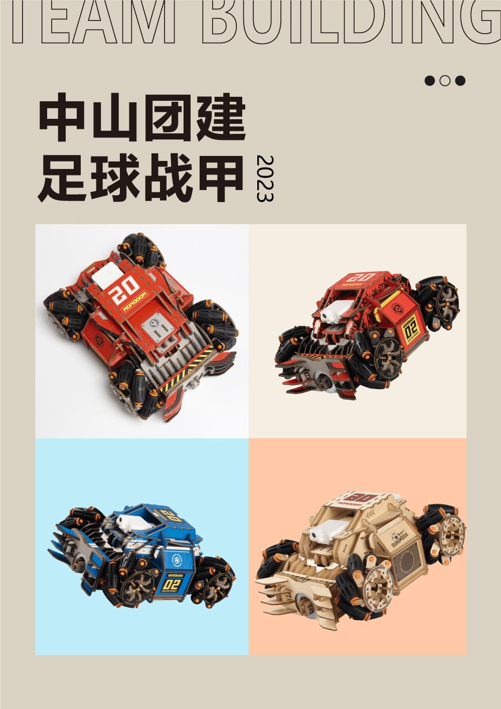 中山市户外团建策划服务,中山市户外团建活动推荐