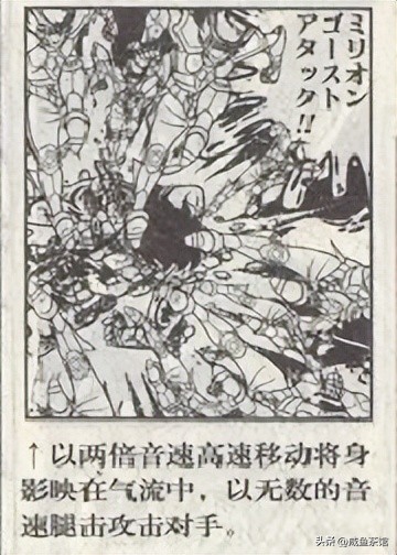 圣斗士星矢ss中的黄金圣斗士排名,圣斗士星矢历代黄金实力排名