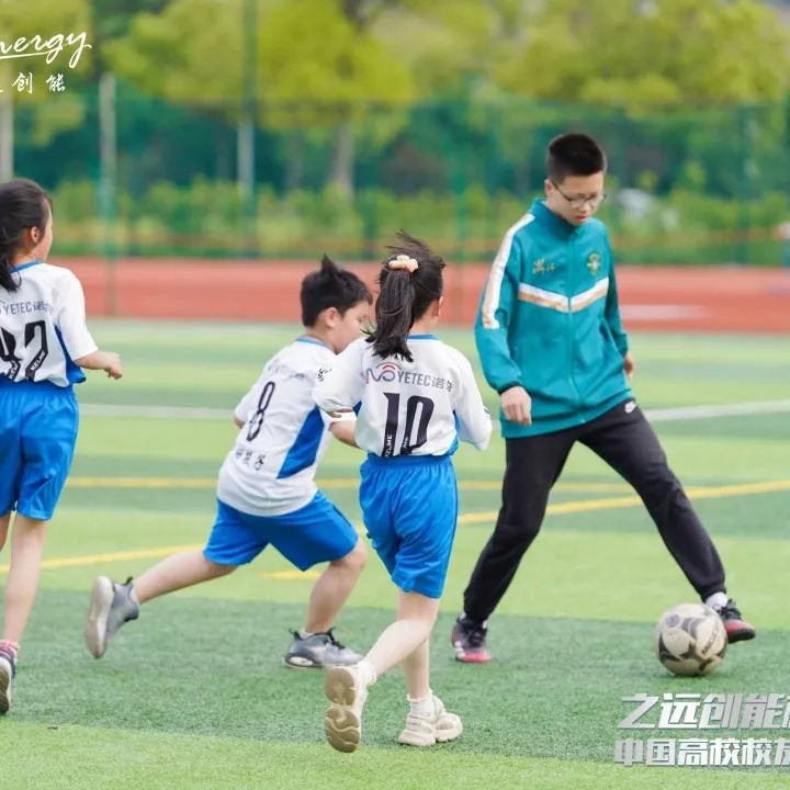 2023体育公益嘉年华,公益比赛现在开赛