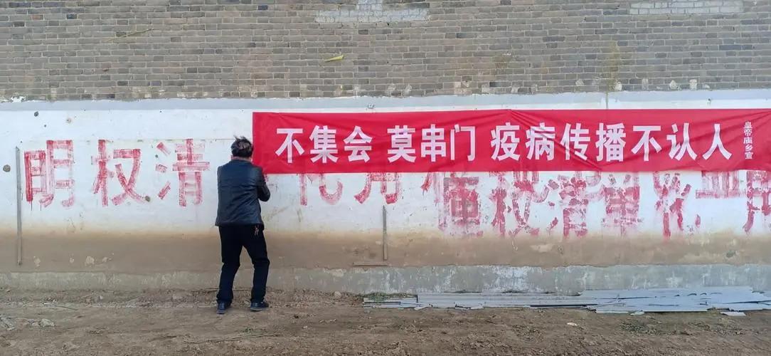 各地防控疫情的标语,全国各地疫情防控标语图