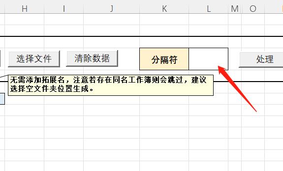 excel表格内容批量生成txt文本,excel表格内容批量生成txt文档