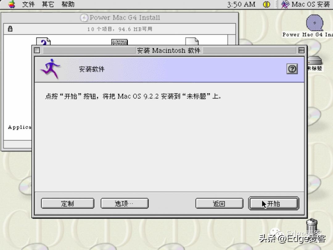 utm铏氭嫙鏈哄畨瑁卪acos鏁欑▼,utm瀹夎macos