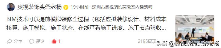 中装、亚厦、名雕、中天、建艺、维业、深装、全筑、洪涛大事件