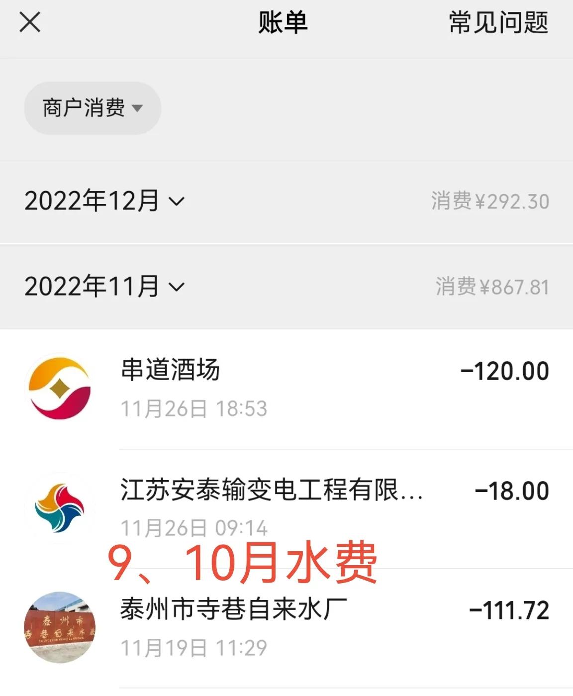 家里马桶漏水2个月,马桶漏水12小时流多少水