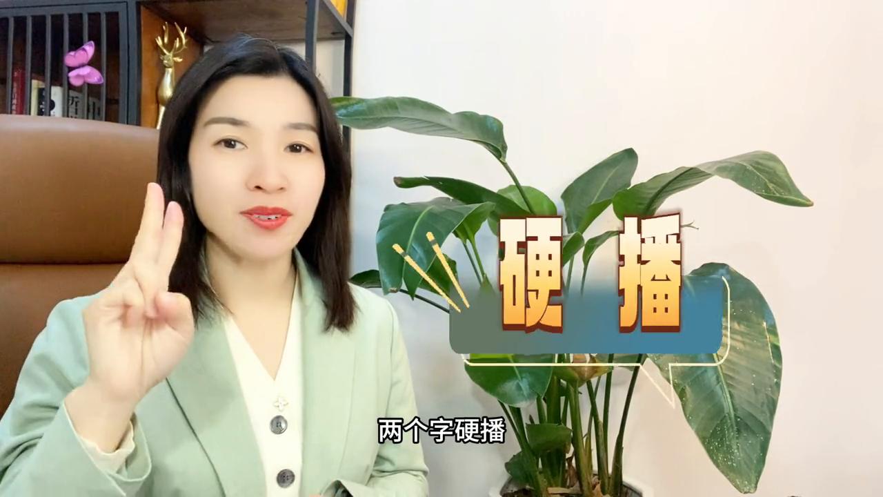 新人开直播直播间怎么没有人,准备创业不能乱进直播间