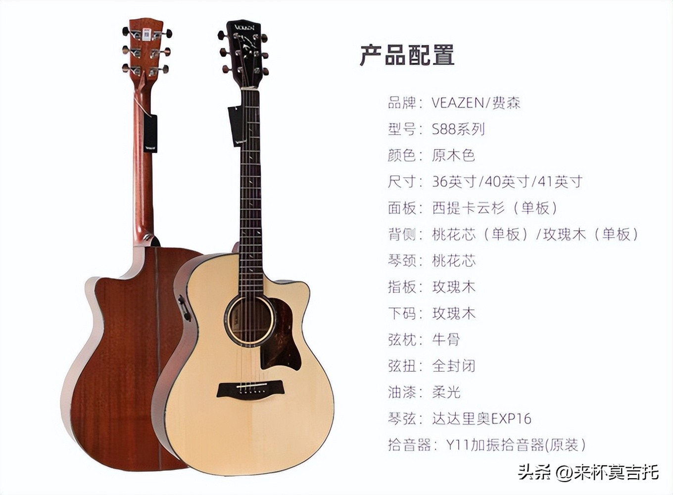 新手该如何选择入门吉他,初学者入门吉他推荐哪款好学