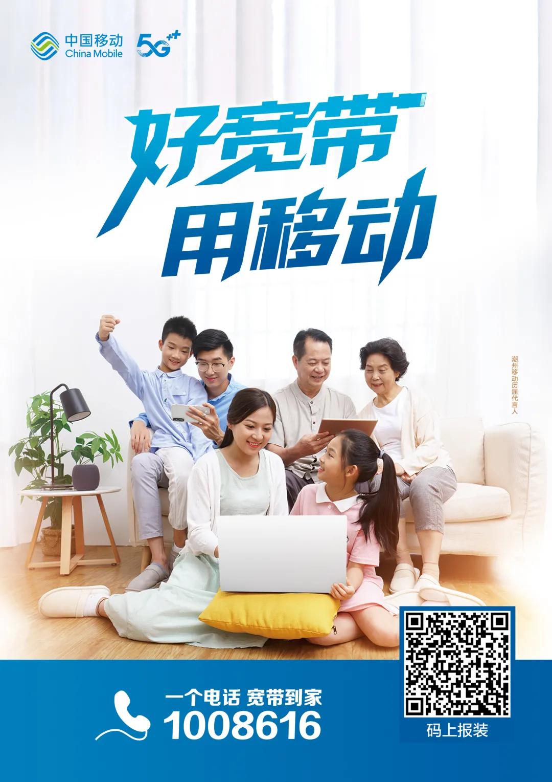 中国移动2024年五人制足球赛,中国移动5g新年活动