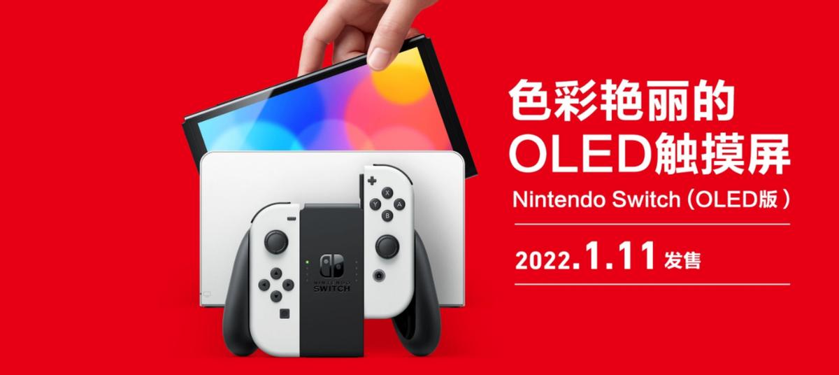 新手入坑switch游戏推荐,新手入坑switch选择什么型号最好