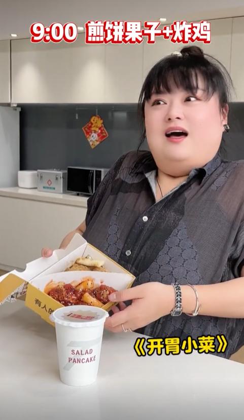减肥一年！香港女星从260斤减到200斤，1天吃9顿胃口超好