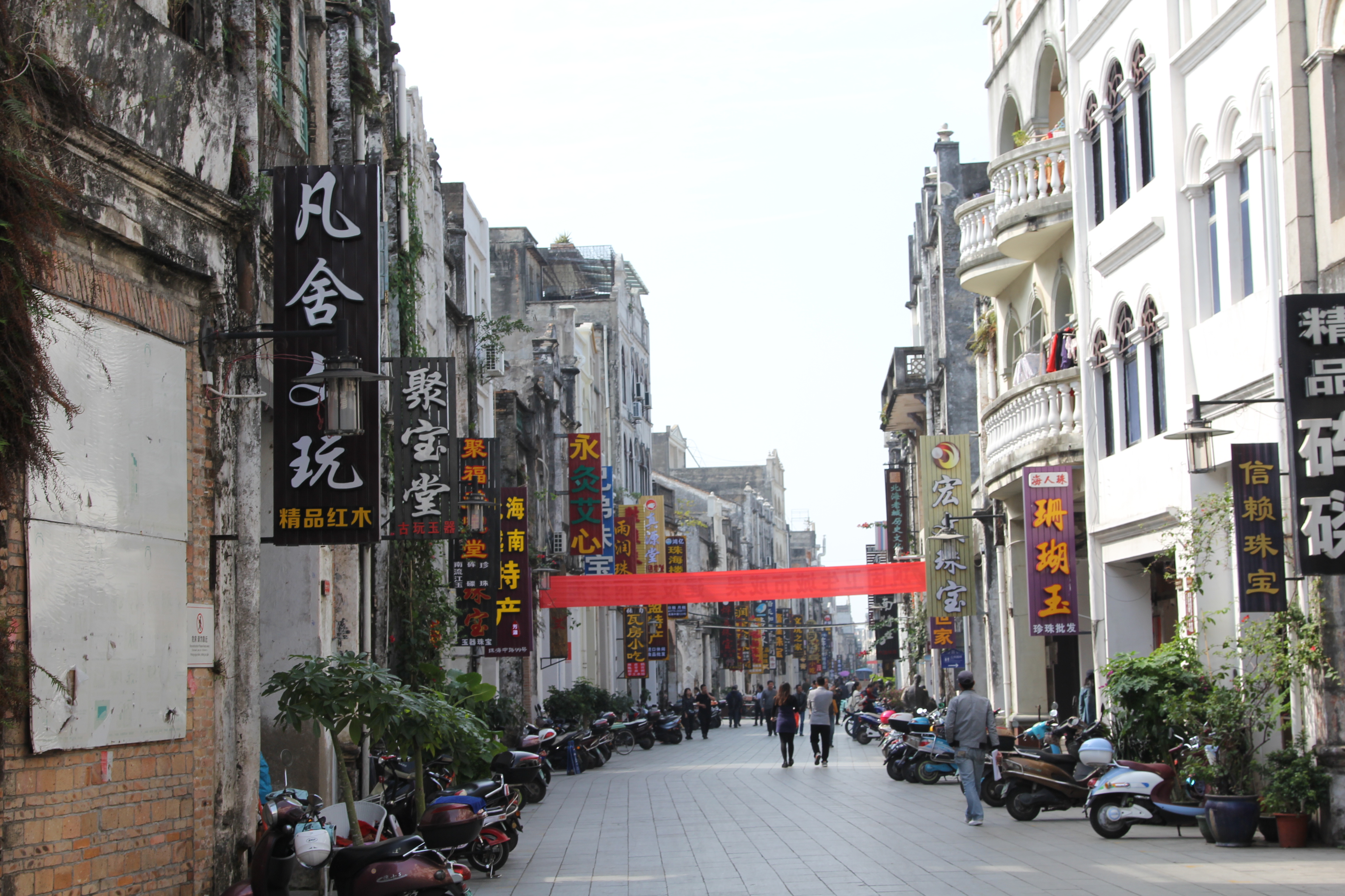 北海老街攻略,北海骑楼老街