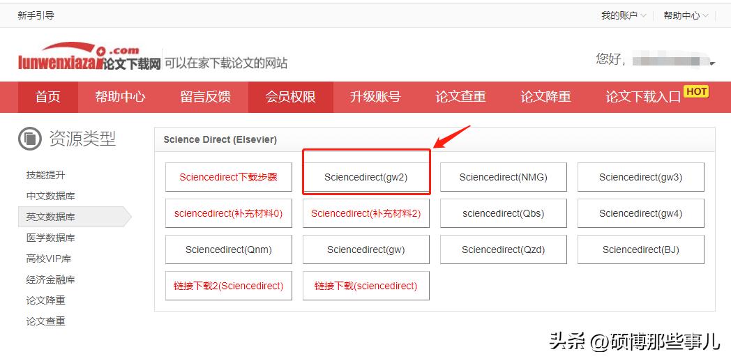 谷歌学术的英文文献怎么翻译,谷歌学术中怎么看有多少文献
