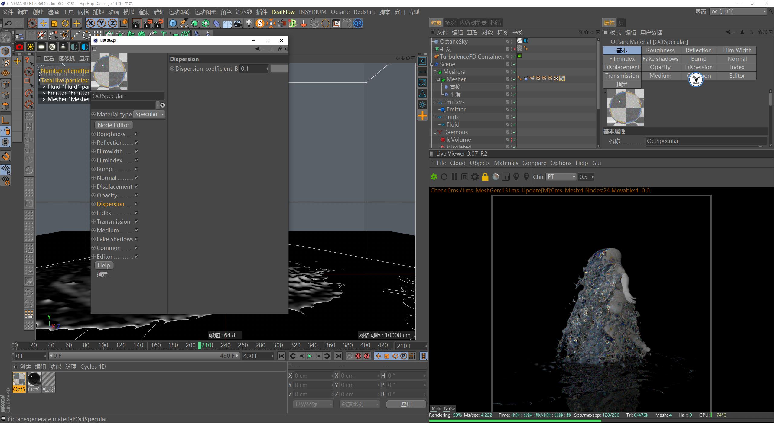 c4d教程入门到精通爆炸特效,炸毛的小人c4d
