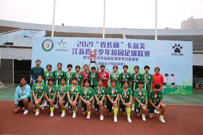 连云港甲级足球联赛直播,江苏连云港市足球俱乐部联赛