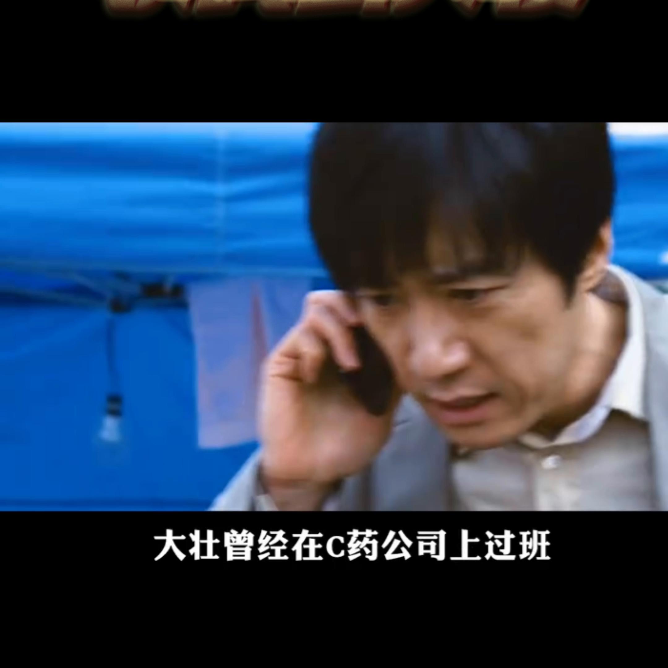 上百万人不停的疯狂喝水，拦不住就会撑死#电影解说