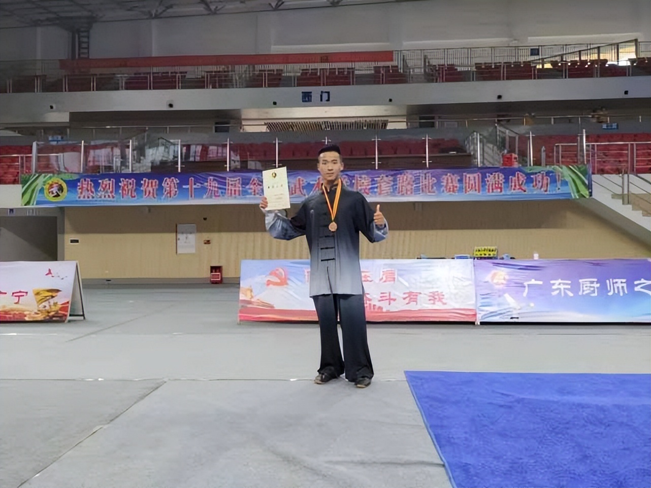 十年磨一剑几年级学的,塔沟武校最厉害的队伍是哪个