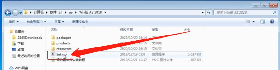 Adobe软件中PS、PR、AE、AI四款常用软件如何安装